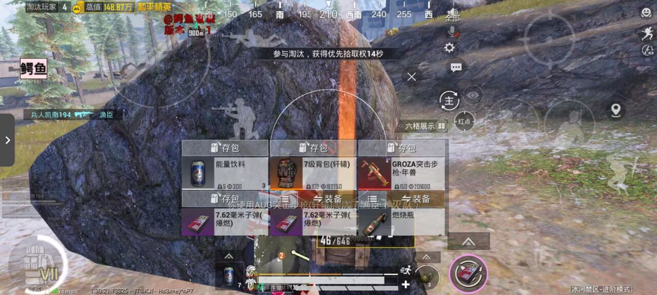 2025年和平精英辅助技术的发展趋势的图片 2025年和平精英辅助技术的发展趋势的配图,内容相关:为应对腾讯日益严格的反作弊系统,新一代辅助采用内存伪装和行为模拟技术,使外挂进程更像正常游戏行为,大...