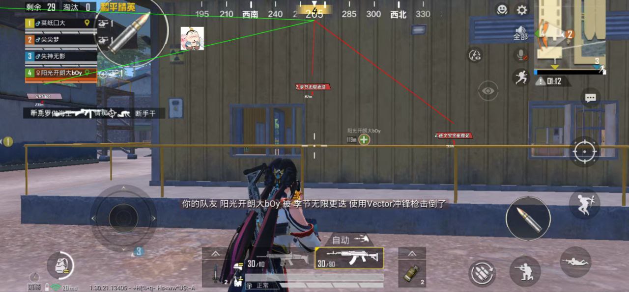 和平精英辅助工具的功能与优势的配图，内容相关：和平精英辅助工具近年来受到许多玩家的关注，主要因其提供多种实用功能，如自瞄、透视、无后坐力等。这些功...