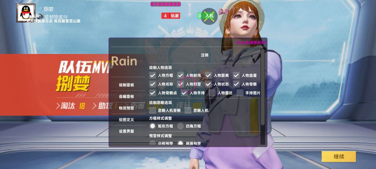 如何选择可靠的和平精英辅助？的配图，内容相关：未来辅助可能向合法化插件方向发展，例如提供训练模式增强功能，帮助玩家练习枪法，而非直接破坏游戏平衡。